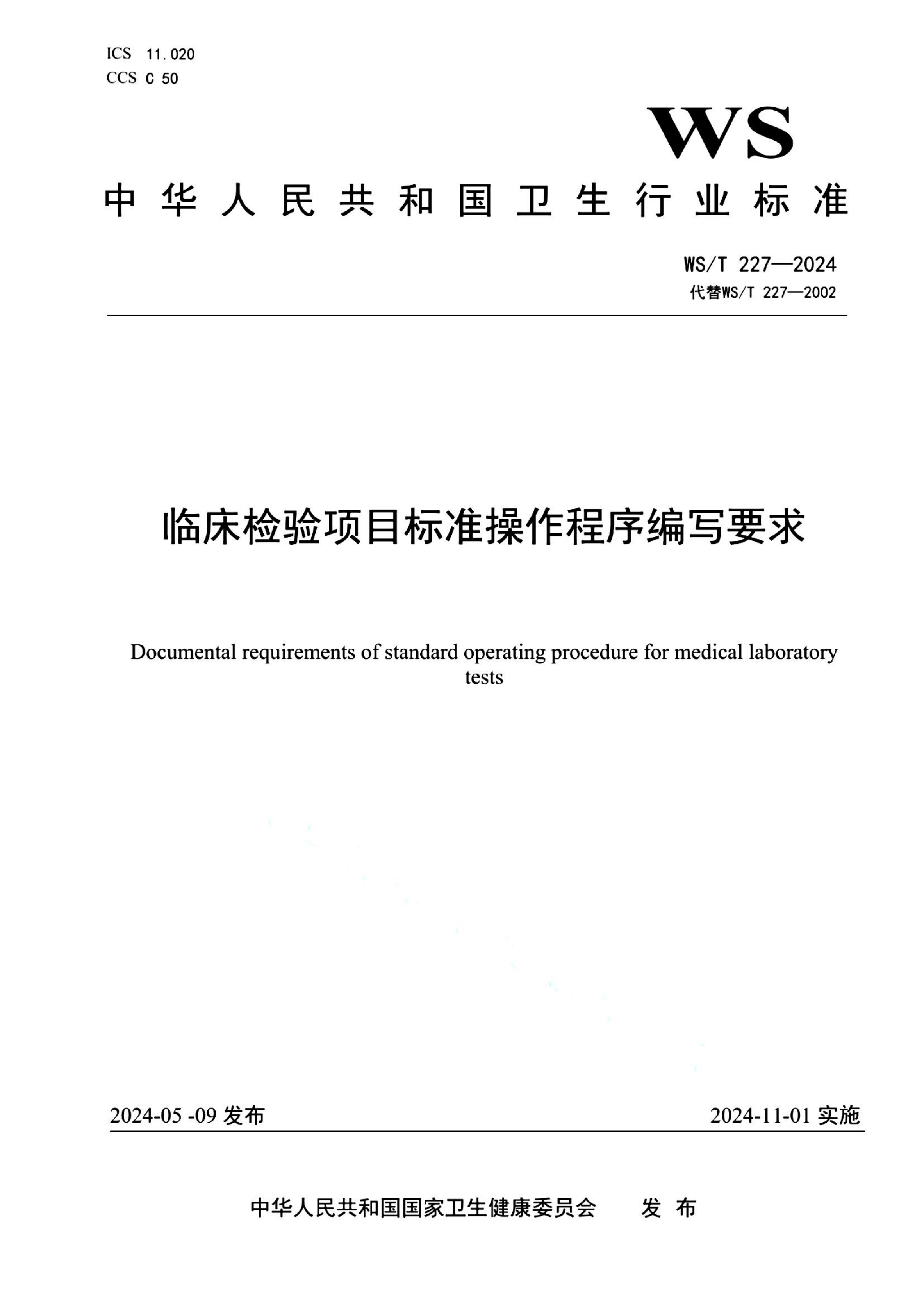 资源详情图